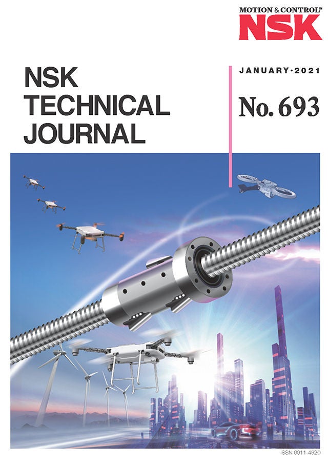 NSKテクニカルジャーナル テクニカルジャーナル