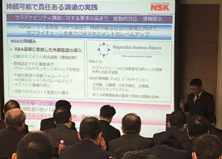 Sharing NSK’s Value Creation with Suppliers Procurement policy briefing