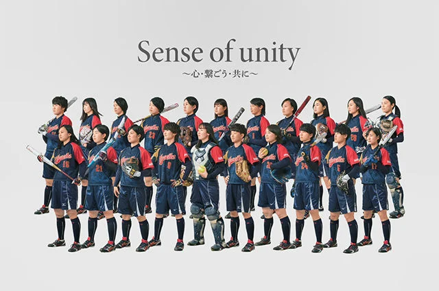 Celebrating 50 Years with a Big Win in a World-Class League