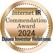Internet IR Commendation Award Internet IR Commendation Award