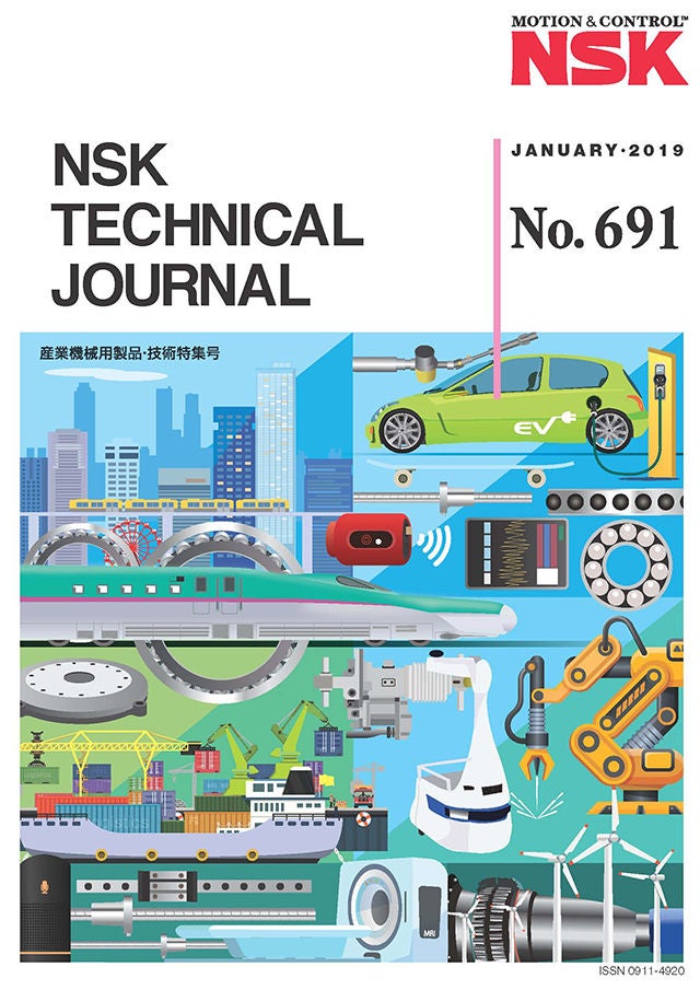 NSKテクニカルジャーナル テクニカルジャーナル