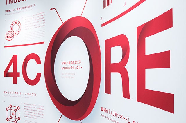 4コアテクノロジー