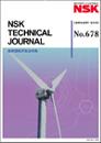 NSKテクニカルジャーナル テクニカルジャーナル