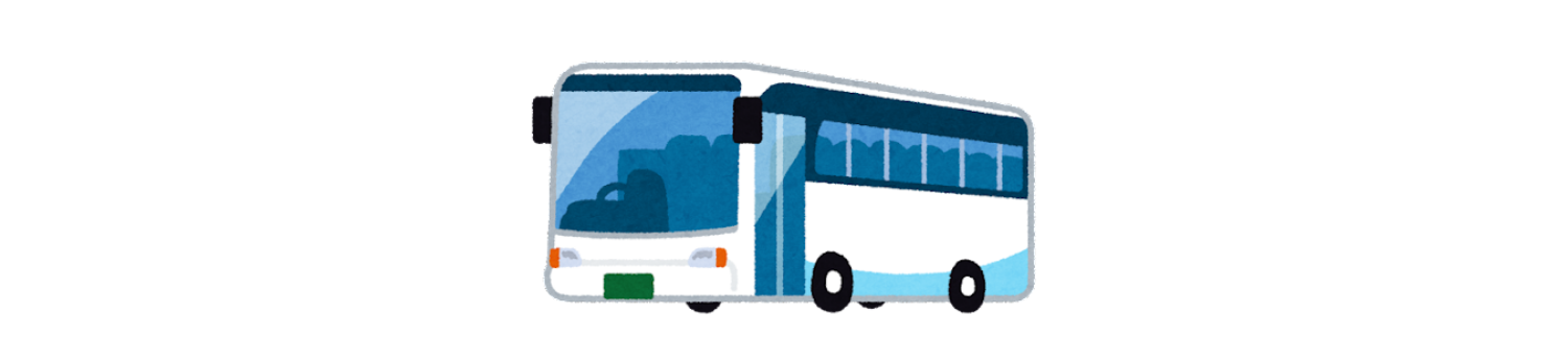 バスのイラスト
