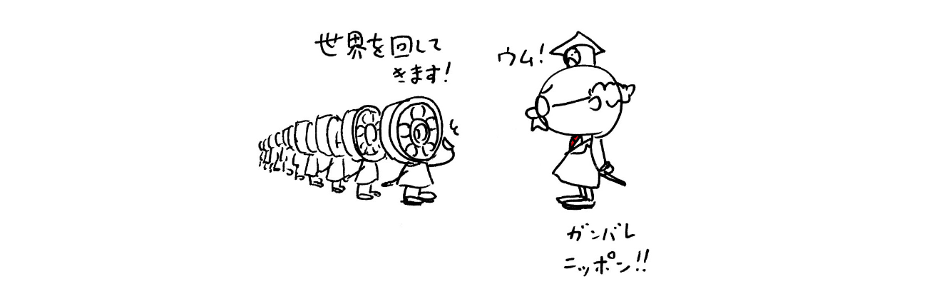 ベアリン君とはかせが話しているイラスト