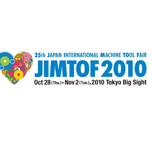 Japan International Machine Tool Fair